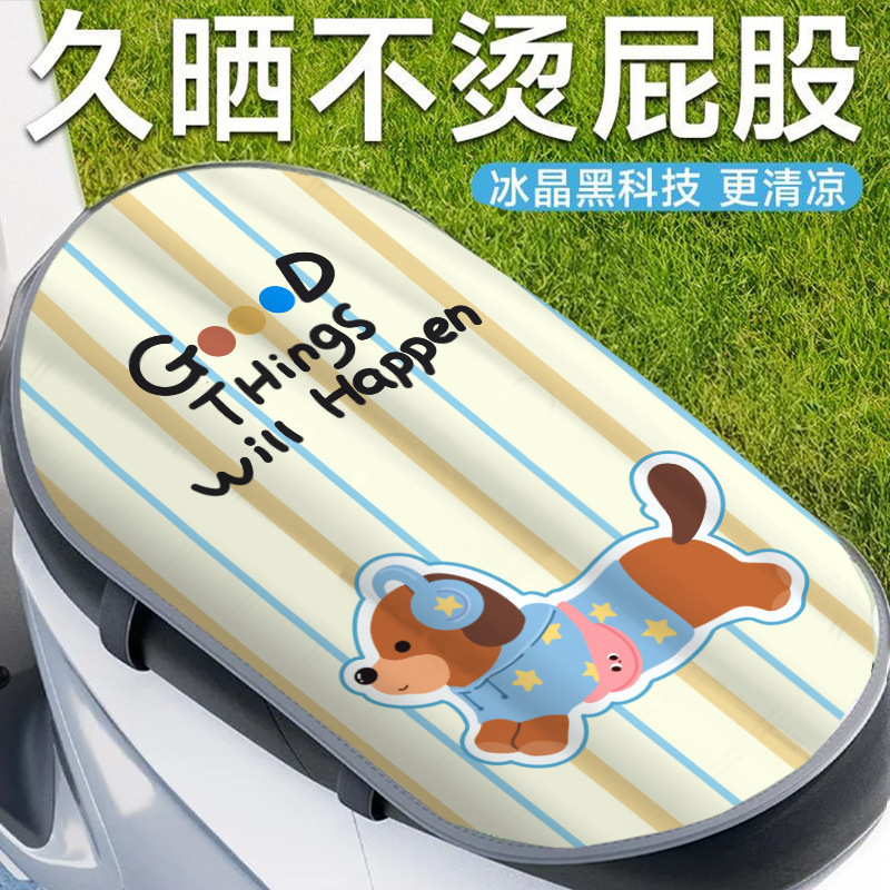 almohadilla de aislamiento térmico de automóvil eléctrico verano impermeable a prueba de agua transpirable a prueba de lluvia coche de batería de hielo almohadilla de asiento de motocicleta cubierta de asiento