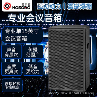 ��ҕ��15Ӣ��2���l���l�Uϵ�y���h��푓P����������HSD-L5215