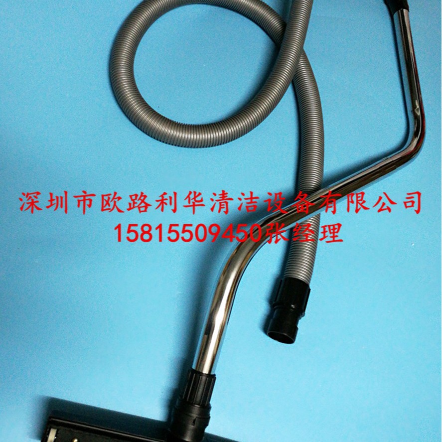 HW-251 25升吸尘器维修配件 吸水机扒头 软管 吸尘头 软管套装