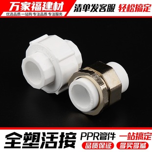 ppr����^ȫ�ܟ��ۻ�Y20 25 4�� 32����ˮů�ԁ�ˮ�ܼ�ˮ�����