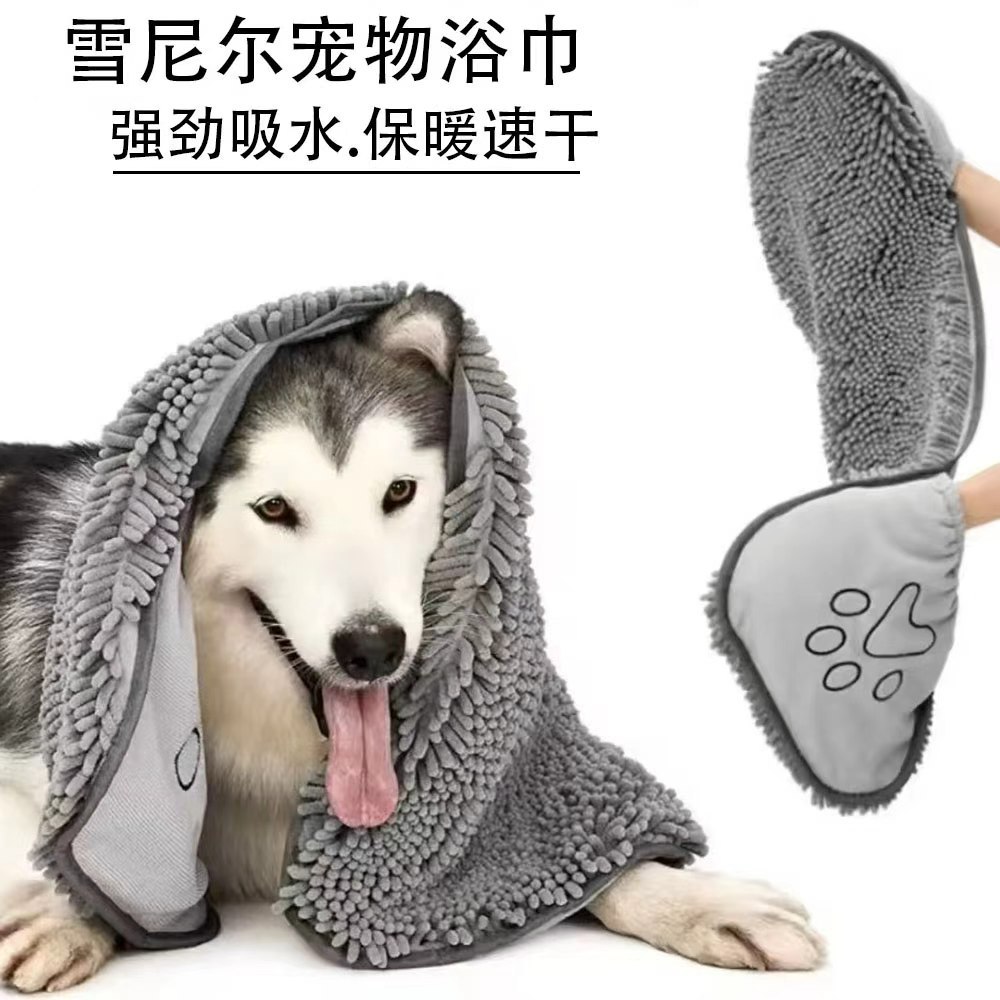 Super Absorbent Pet Drying Towel, Quick-Dry Dog Blanket