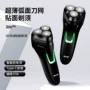 浮动车载电动充电式剃须刀