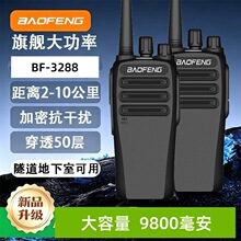 ����Խ���BF-3288����Զ���뱦�廧�⹤����̨���̵�������
