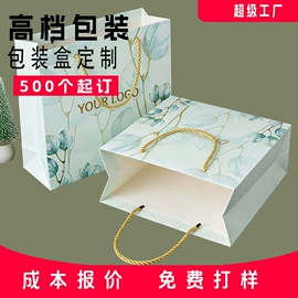 纸盒;烘焙包装;其他日用包装