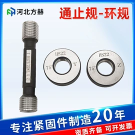 其他紧固连接;螺栓;金属建材