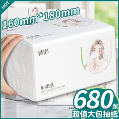 臻木【680枚のバッグ抜き紙】厚い箱全体の卸売り家庭用ナプキントイレットペーパーは湿った水で入れることができる