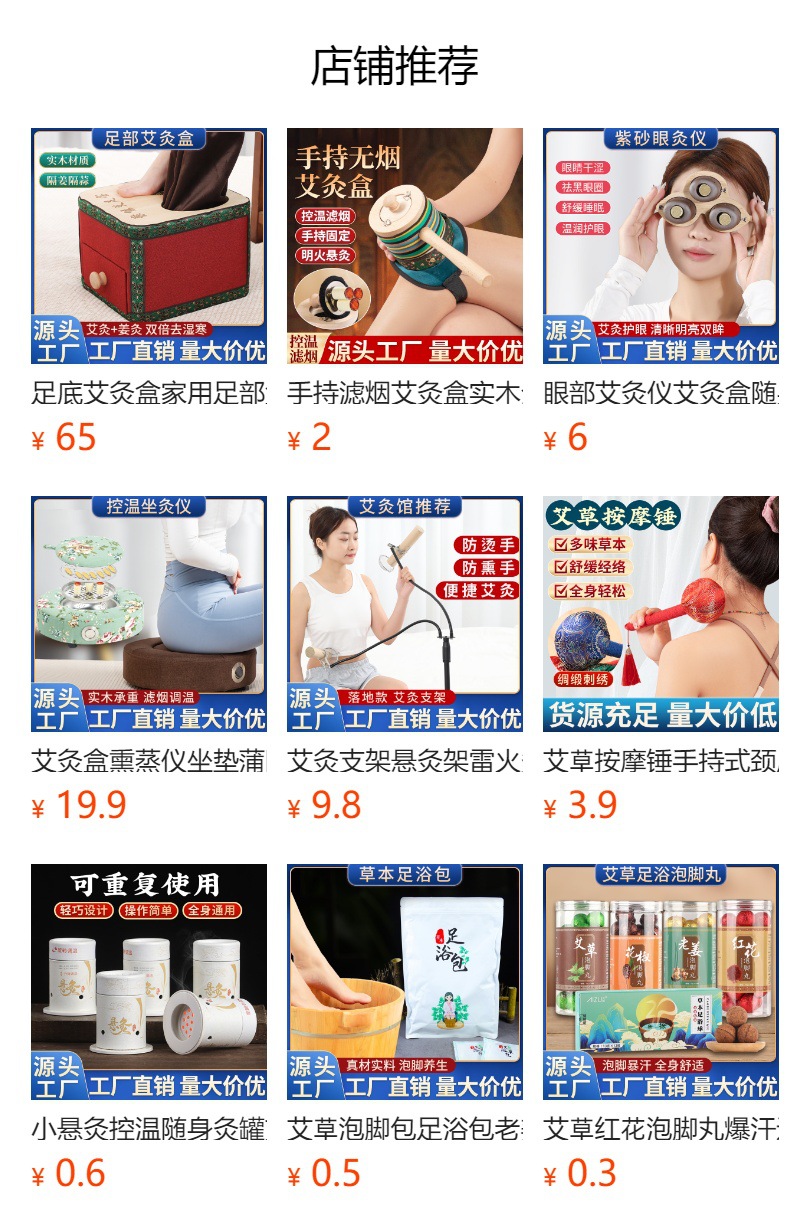 Fire Dragon Moxibustion Jar Huo Long Guan Portable Ceramic Warming Tool for Home Massage and Wellness overview