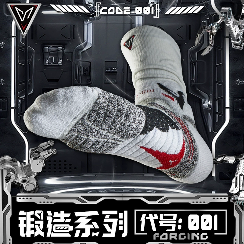 Практичные профессиональные баскетбольные носки Weidong Forging Series, мужские противоскользящие спортивные тренировочные элитные длинные носки с американским полотенцем