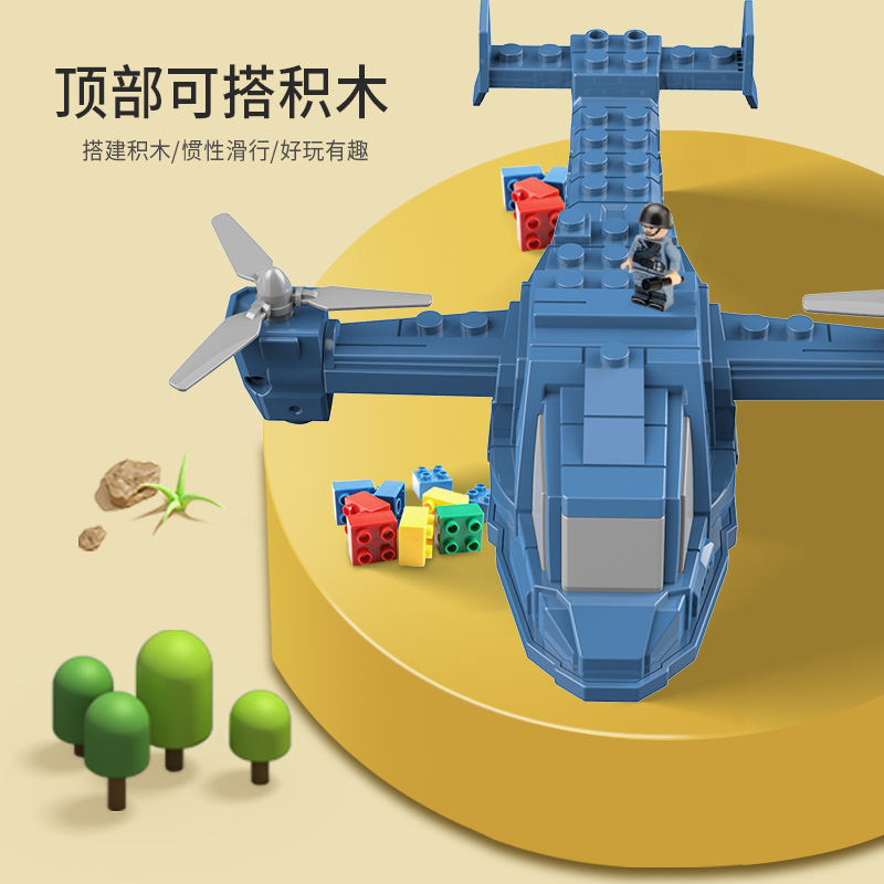 Los juguetes de bloques de construcción en espiral de helicóptero inercial para niños se pueden combinar con bloques de construcción, muñecos de soldado, aviones giratorios para niños al por mayor