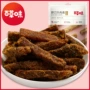 百草味手撕休闲牛肉干