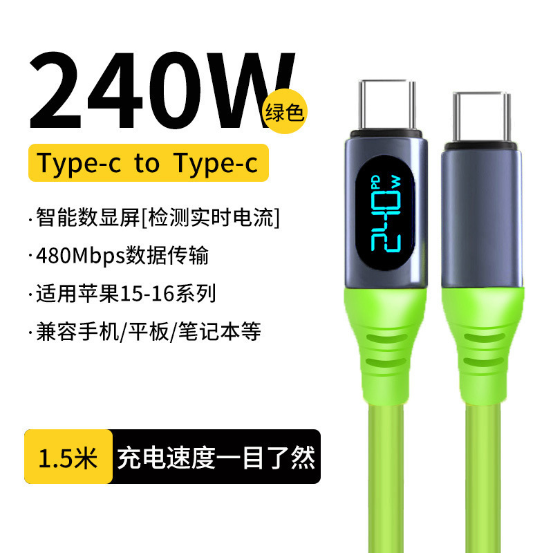 Metal 240W Smart Digital Display Typec Data Cable Suitable for Vivo Huawei Honor Apple 16/17 Fast Charge Pd30