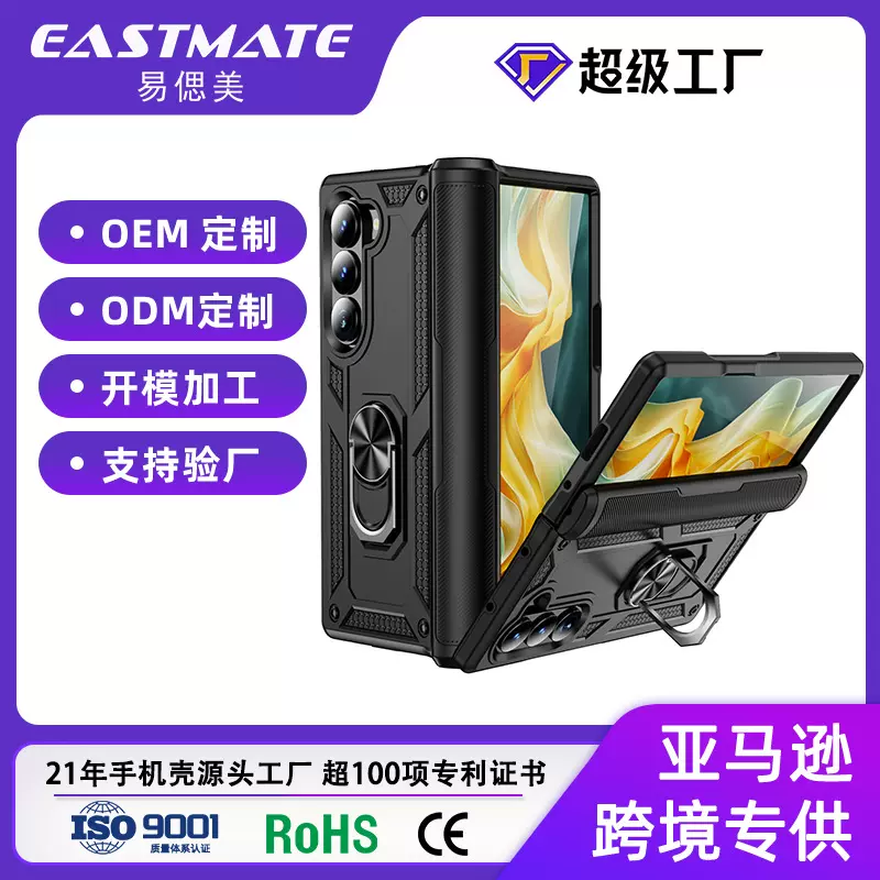 跨境批发适用三星手机壳A56/36/26系列车载磁吸支架二合一手机壳