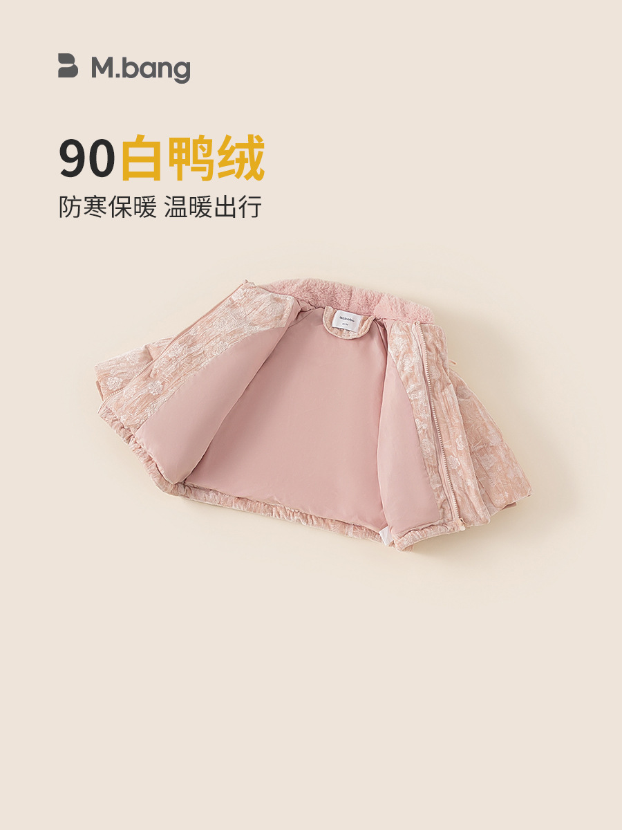 Yubao ropa infantil nueva chica nueva chaqueta de plumón chino rosa estilo chino chaqueta de invierno