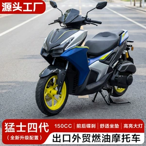 Nvx 150Cc İki Təkərli Yanacaq Moped Motosiklet, Küçə Motosikleti