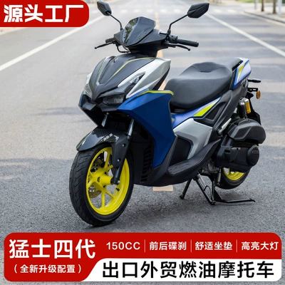 Cross-Border Fuel-Powered Motorcycle Nvx Two-Wheeled Motorcycle Export Export Vehicle 150Cc Displacement Street Bike Moped (Motosikletlər)