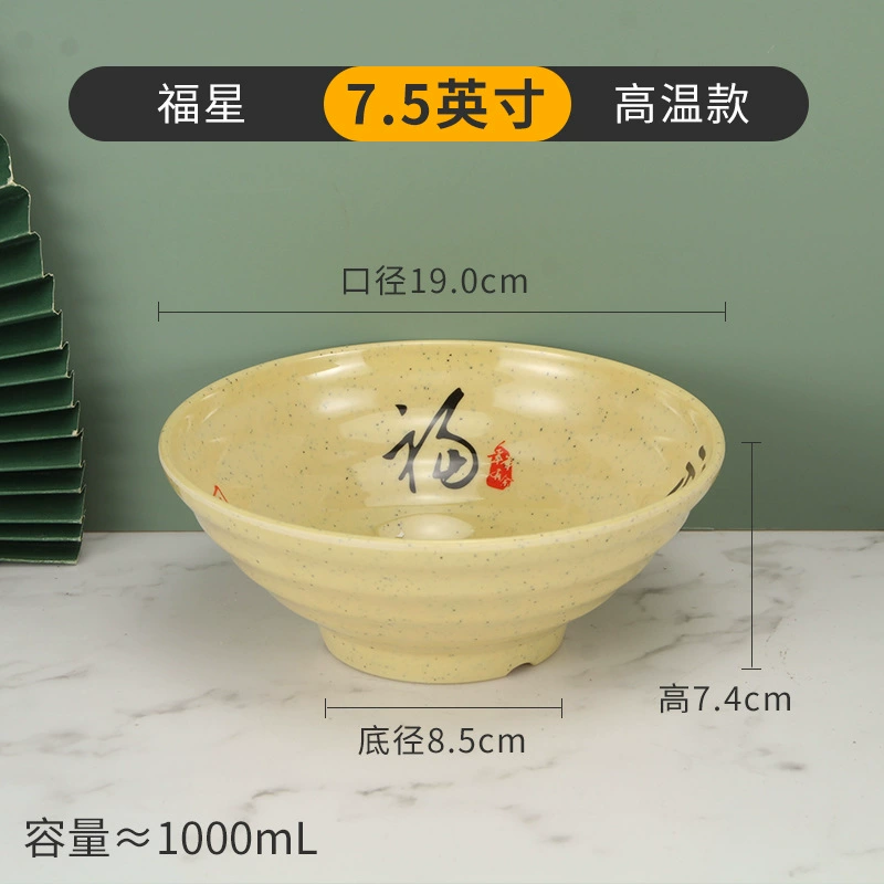Shatterproof Plastic Soup Bowl, Commercial Grade, Thick Durable 15.5 cm (6") Options