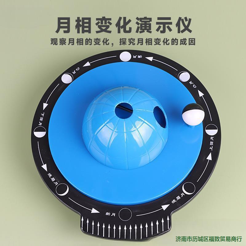 Metabo Moon Phase Change Demonstrator Moon Phase Box Demonstrator Observing the Sun Moon Earth Primary School Science Popularization