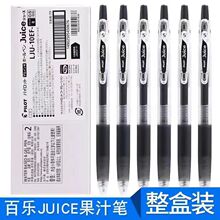 �ձ�PILOT�٘��PJuice��֭�P����ʽ���ԹP0.5��ɫ�ٸɹP10EF���b