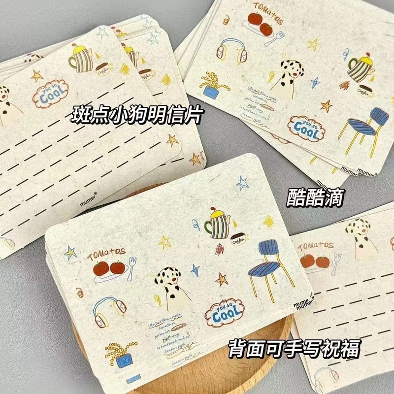 Spotted puppy postcard birthday holiday blessing message card photo background wall decoration cartoon cute series
