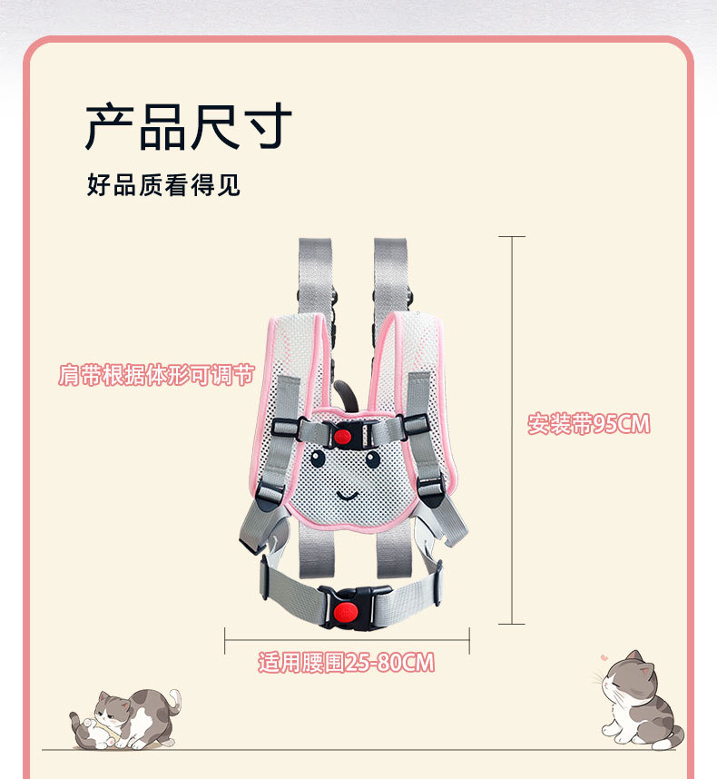 Baby electric vehicle travel accessory, safety harness to prevent falls, tricycle safety belt, rear seat child restraint strap