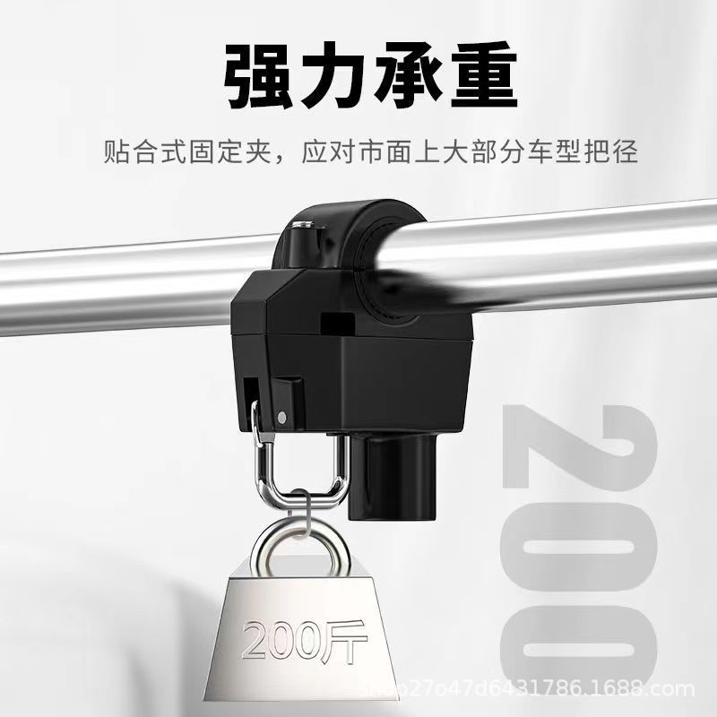Electric motorcycle helmet lock anti-theft anti-theft fixed helmet lock multi-functional hook lock battery car helmet lock
