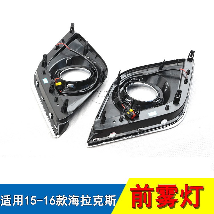 Aplicable a Toyota 15 16 años Herrax LED conjunto de luz de niebla frontal pickup led luz diurna luz de barra frontal