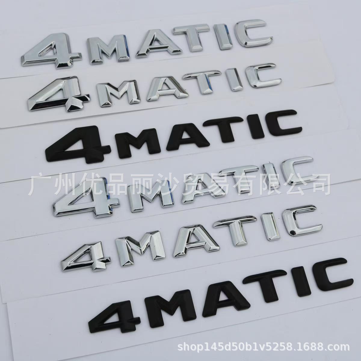Suitable for Mercedes-Benz 4Matic Word Mark New C-Class E-Class S-Class Glaglk Four-Wheel Drive Mark Rear Tail Mark Car Sticker Electroplating