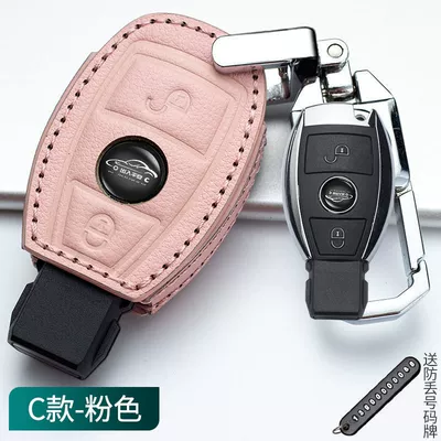 Car key bag — Cover e300l/c200l/c260l/a200l Leather glc260l - cowhide-leather-case-buckle-one-set-type-c-sakura-pink-overpressed-metal-buckle