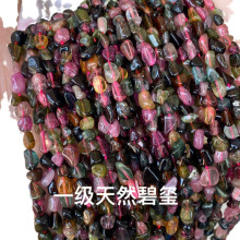 6*8mm天然原石随形不定型散珠半成品珠子厂家批发外贸DIY饰品配件