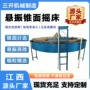 提纯微细钽铌锆英石选矿机