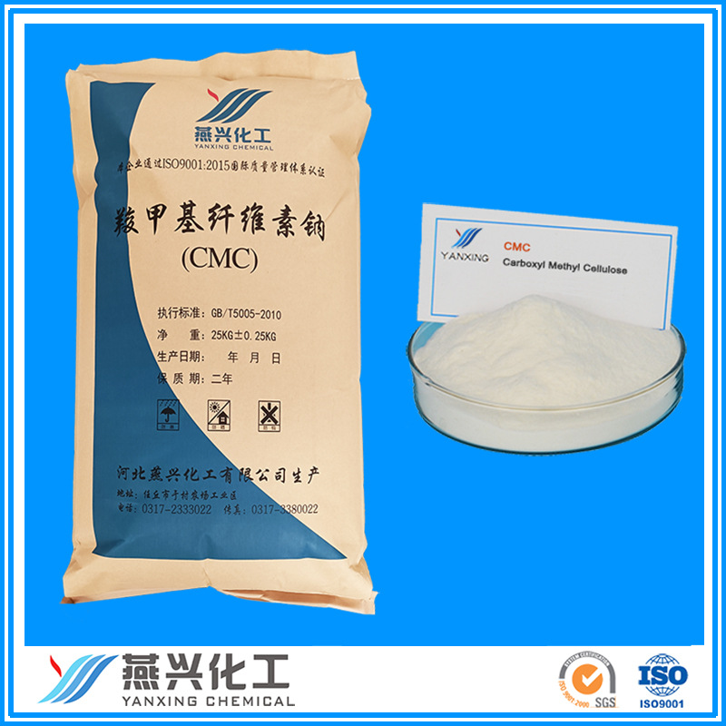羧甲基纤维素钠CMC陶瓷釉浆高粘中粘低粘中性陶瓷釉浆增粘剂增稠