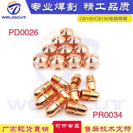 焊接材料附件;割炬;气焊气割器材