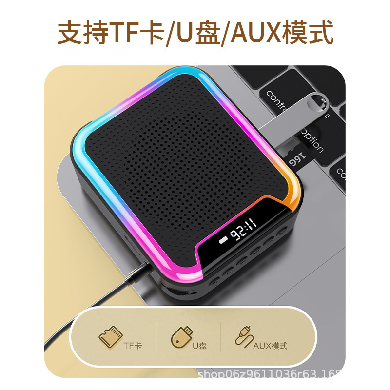 ブルートゥース小蜂拡声器教師専用ガイド無線マイクスピーカー|undefined