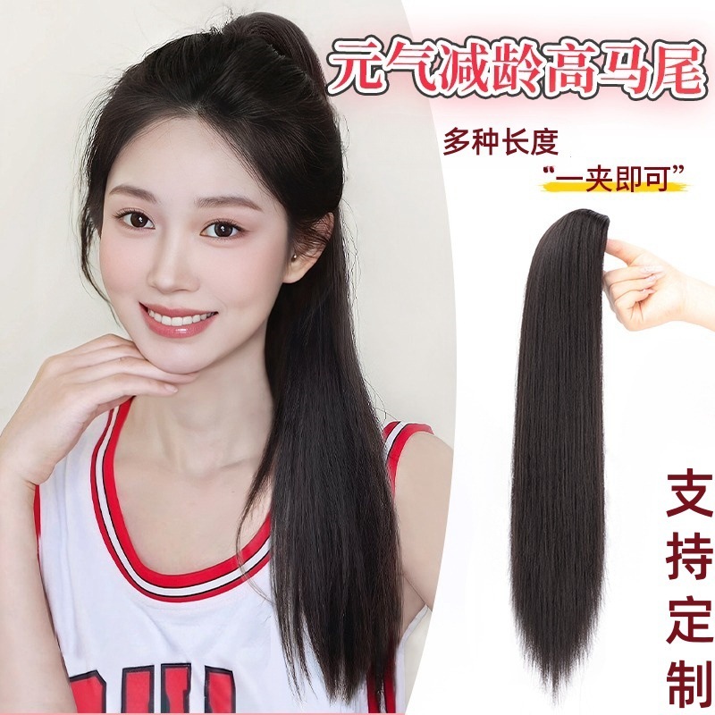 かつらの馬の尾の女性のネットの赤いつかみは高い馬尾の元気を挟んで年齢を減らします。|undefined