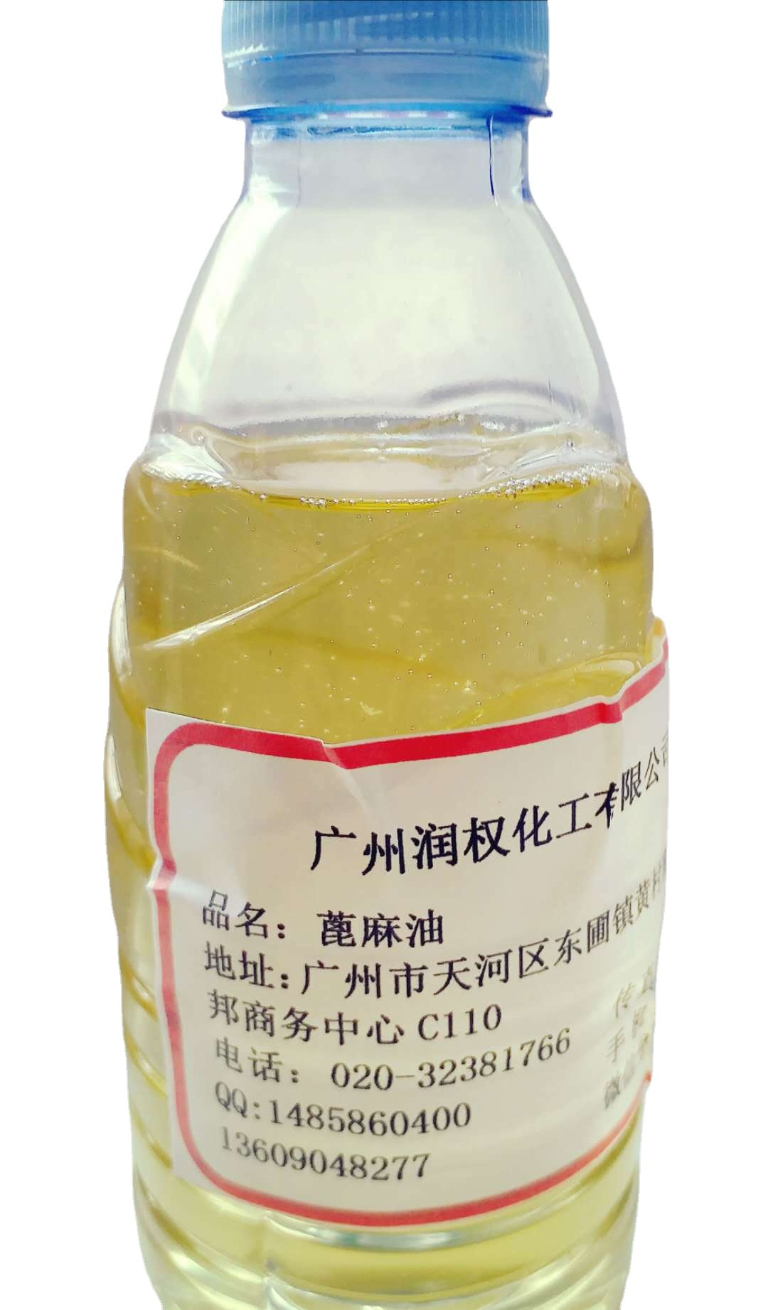 工业级一级精炼蓖麻油，粘度高，流动性好，抗寒耐冻胶黏剂用料