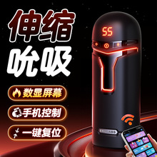 EROLABSܔ]wCȫԄsοȤƷZAPP