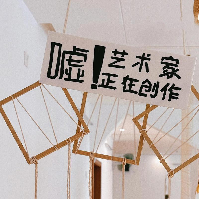 Huanchuang Solid Wood Oil Painting Frame DIY Creative Work Display Area Corner Layout Material Classroom Hall Hanging Decoration