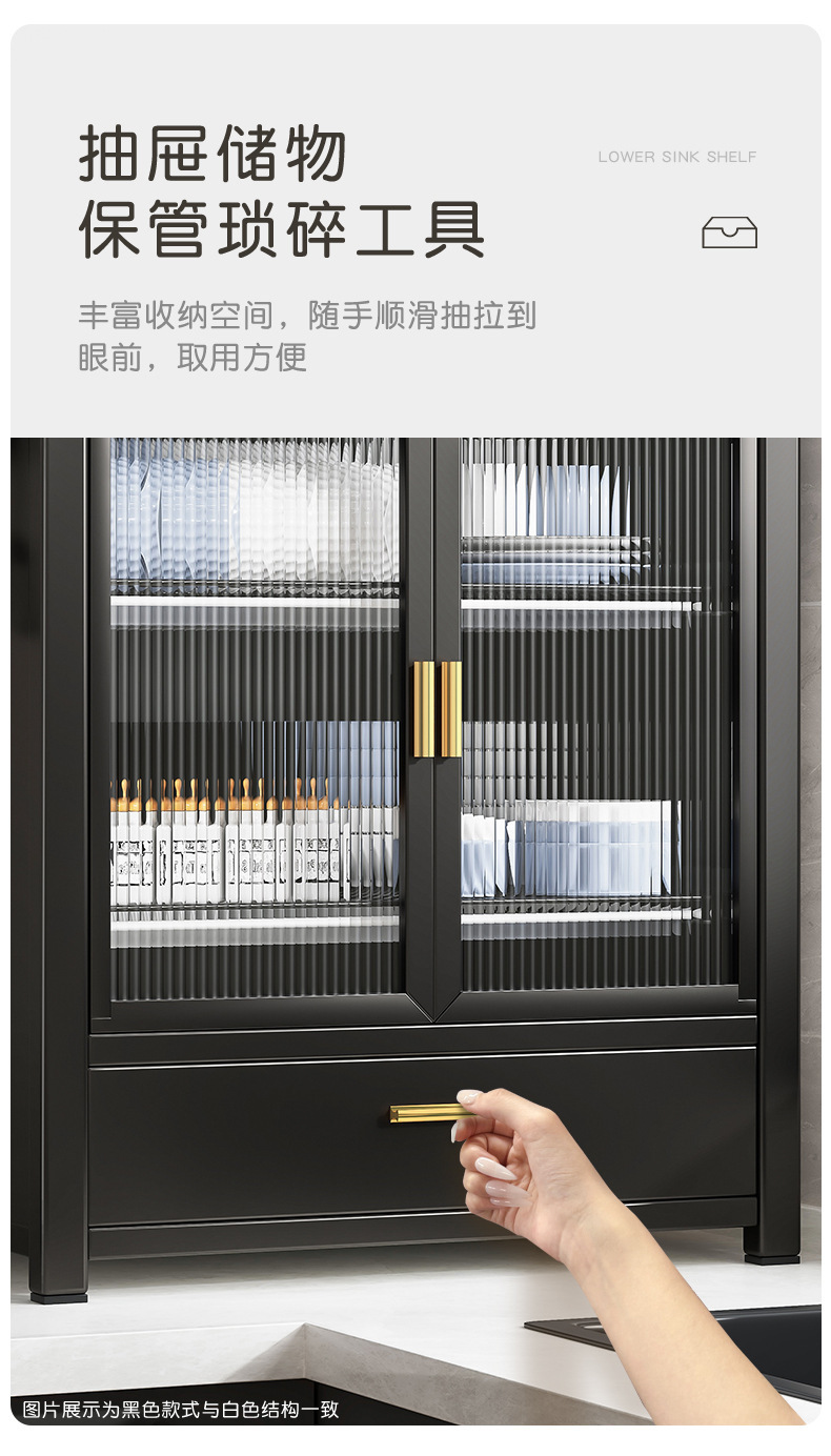 复制_厨房碗柜置物架碗架台面碗柜碳钢家用多功能.jpg