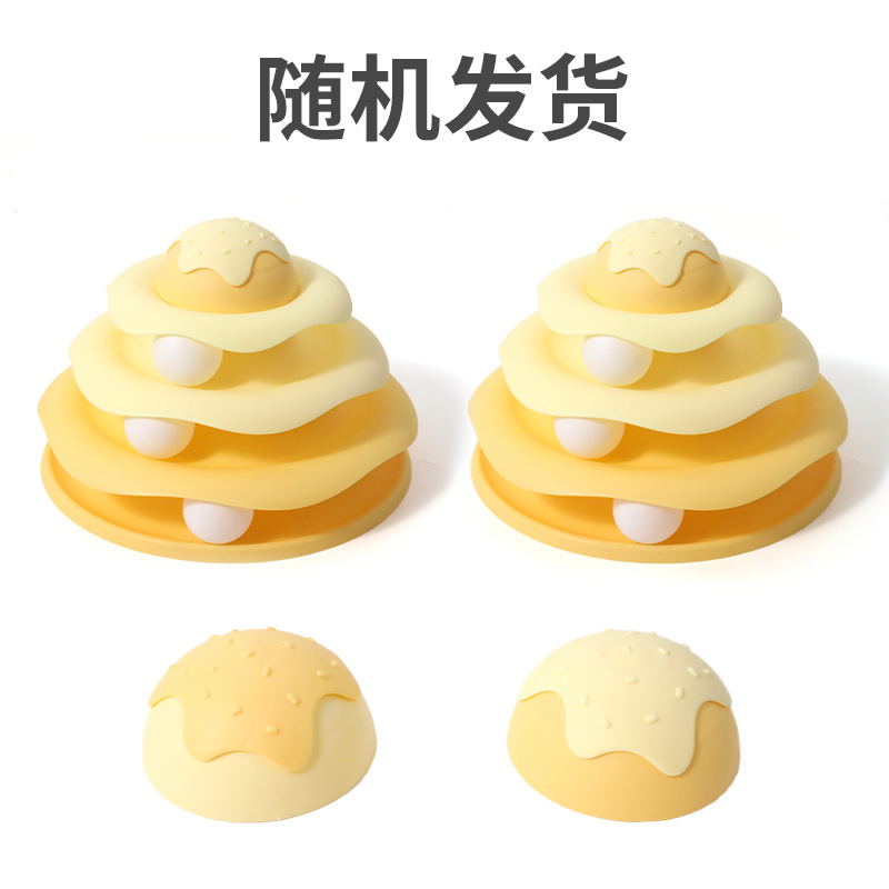 Plato de diversión de pista de helado original, gato divertido, artefacto para aliviar el aburrimiento, juguete de plástico para gato, suministros para mascotas