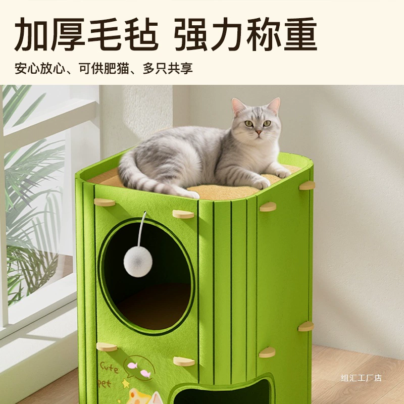 Многоярусное гнездо для кошек на все сезоны, кошачая лестница, кошачье дерево, цельное кошачье дерево с дырой, двойная полка для когтей в доме, закрытый домик для кошек