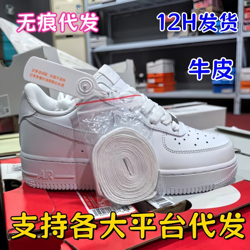 Putian shoes, pure original cowhide Air Force One AF1 sneakers, men's white shoes, men's shoes, couple's height-increasing sports shoes, women's shoes Putian shoes, pure original cowhide Air Force One AF1 sneakers, men's white shoes, men's shoes, couple's height-increasing sports shoes, women's shoes