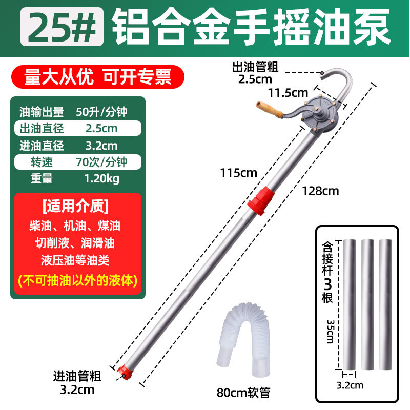 Ventas al por mayor de fábrica de aceite de engranaje bomba de llenado de aceite diesel bomba de bombeo de aleación de aluminio bomba manual