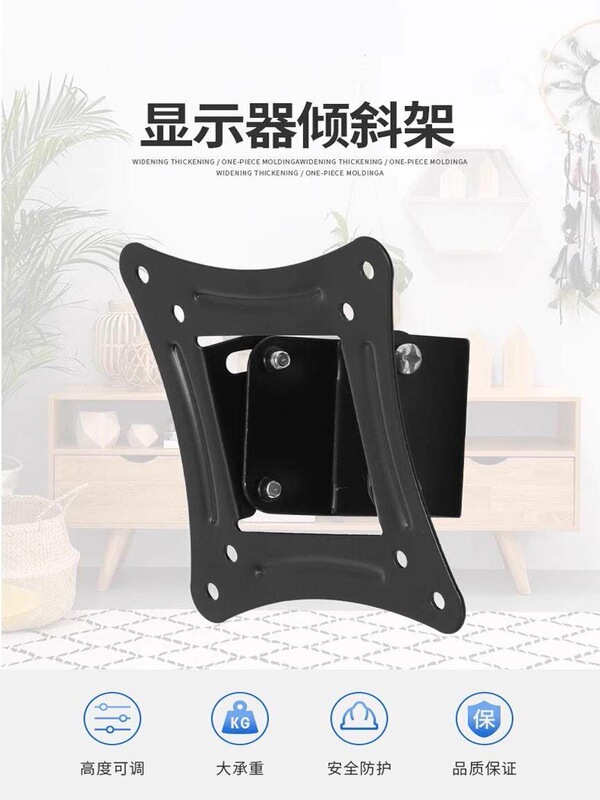 8-27inch Industrial Tablet/Computer Monitor Universal Car Vesa Mount Wall Mount Bracket, Adjustable Angle