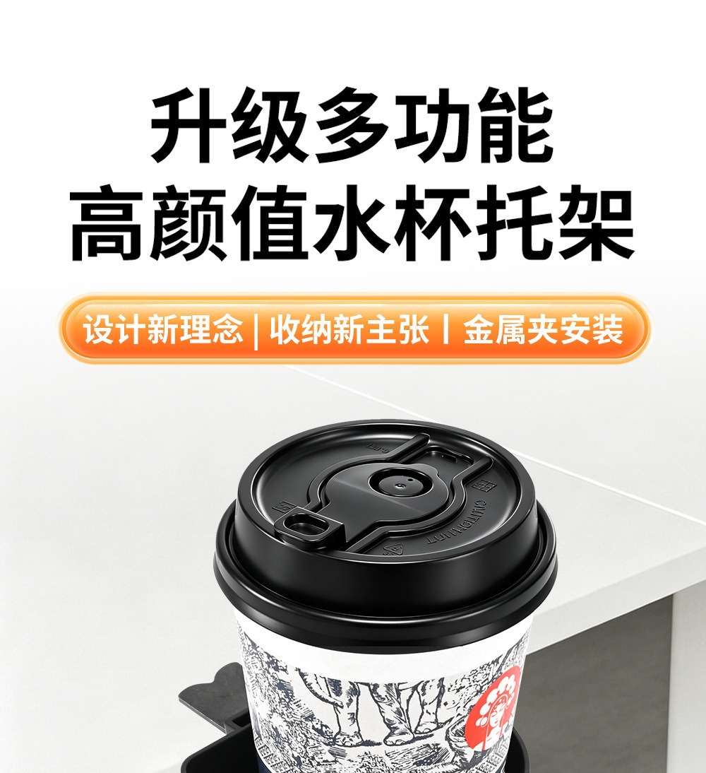Car-Mounted Home Water Cup Holder, No-Drill Adjustable Metal Clip, Multifunctional Drink Holder, Seat Back Storage Rack