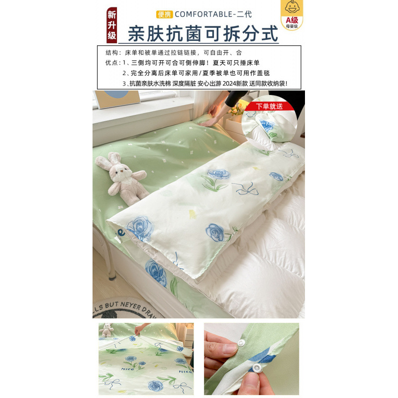 블루 인챈트리스 1개 탈부착 가능 [두꺼워진 업그레이드 워싱 코튼, 깊은 먼지 차단] [무료 조임끈 보관 가방]