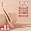 Pink new model (including 3 heads)