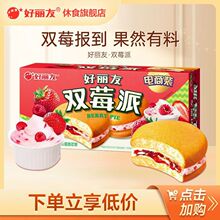 �������pݮ���ɿ�����12ö�A�Ĳ�ݮ��ݮ������ʽ�������e���c��ʳ