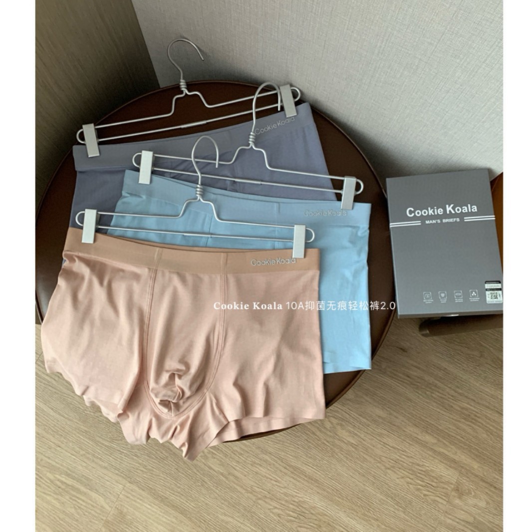 10A caja de regalo antibacteriana sin costuras pantalones fáciles 2.0 calzoncillos bóxer cómodos y transpirables para hombres delgados