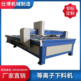 金属成型设备;电焊机;点焊机