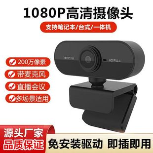 ��X�z���^ C1�羳2K������W�n�̌Wֱ�����h�����LUSB��X�z���^